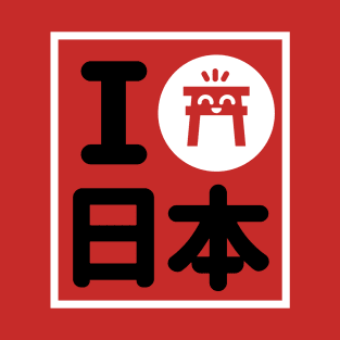 I Love Japan T-Shirt