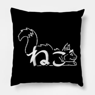 Brush hiragana Neko cat - white variant Pillow