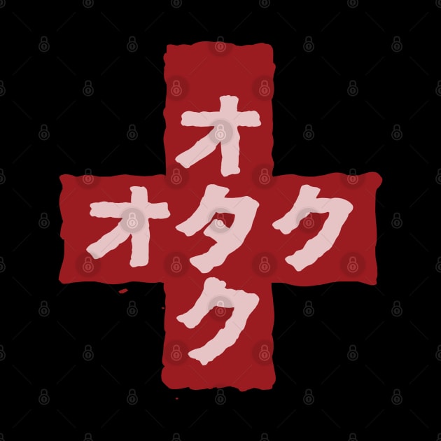 Otaku Hero (Mahou Shoujo Magical Destroyers) Otaku (Flag ver.) by Kamishirts