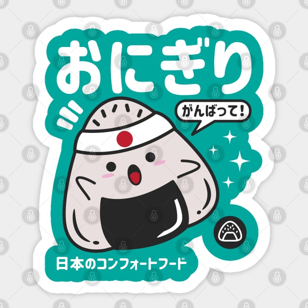 Onigiri Kawaii - Cute Food - Sticker