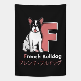 French Bulldog Letter F Tapestry