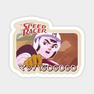 retro speed racer - マッハGoGoGo Magnet