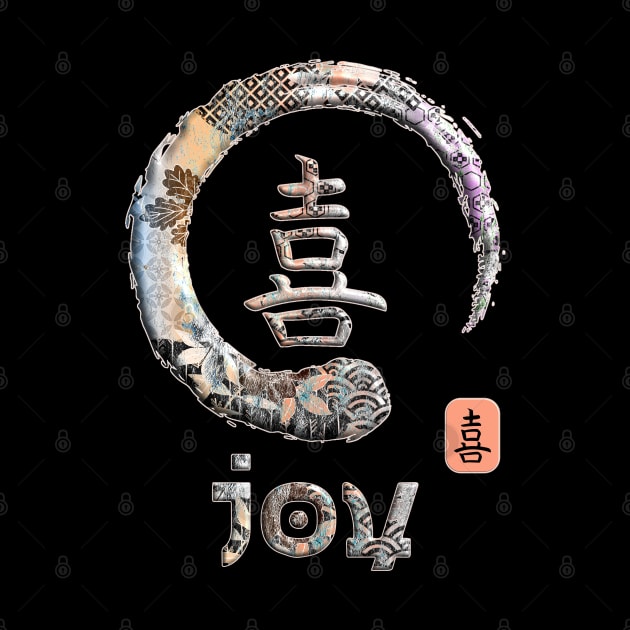 Joy Japanese Kanji Word Symbol Enso Circle 1 by dvongart