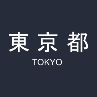 Tokyo City T-Shirt