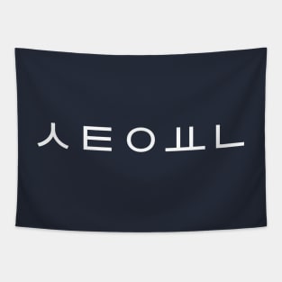 Seoul city Tapestry