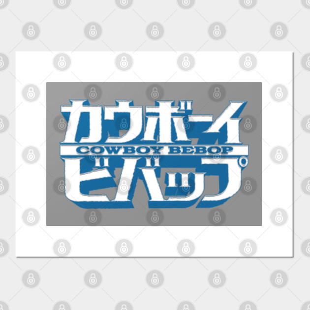 Cowboy Bebop Kanji Blue Cowboy Bebop Posters And Art Prints Teepublic