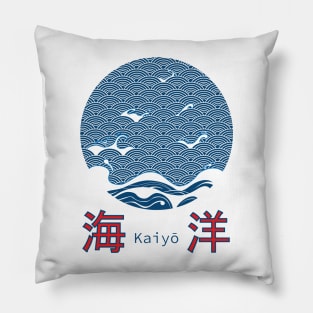 Ocean Wave Kaiyo Japanese Art Pattern Pillow