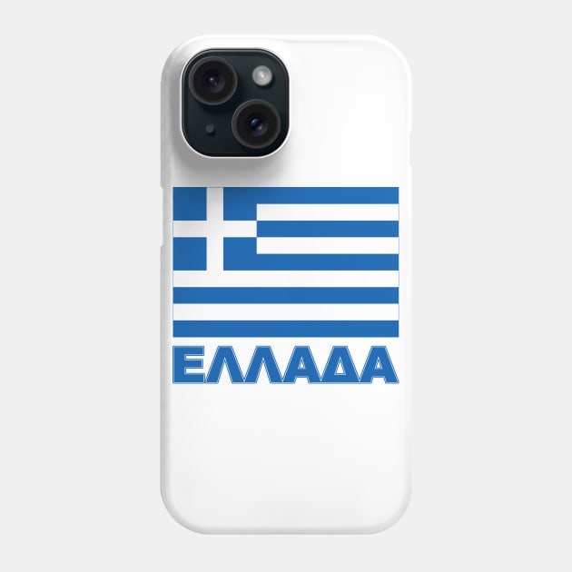 The Pride of Greece - Greek National Flag Design (Greek Text) Phone Case by Naves