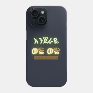 Ethiopian Enjera Phone Case