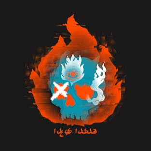 Flaming Skull with Glitching Effect T-Shirt