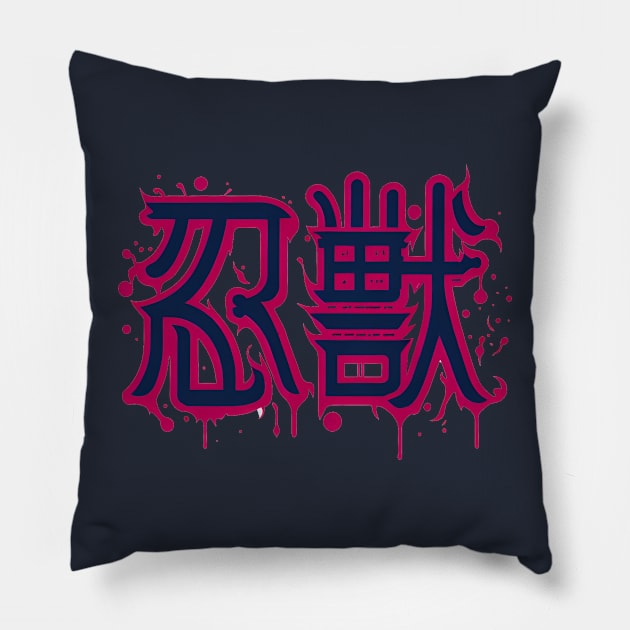 Shinobi Beast - Diseños de animales ninjas Pillow by Shinobi Beast