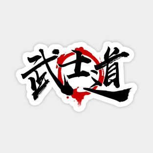 BUSHIDO [ KANJI ] Magnet