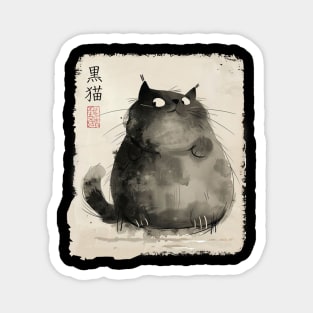 Chubby Cat Elegant Japanese Ink Wash Cat Lucky Black Cat Anime Magnet