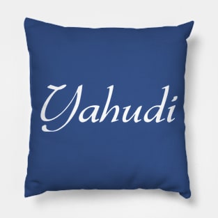 Jew (Indonesian, Malay, Turkish) Pillow