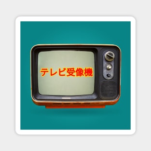 Retro TV Magnet