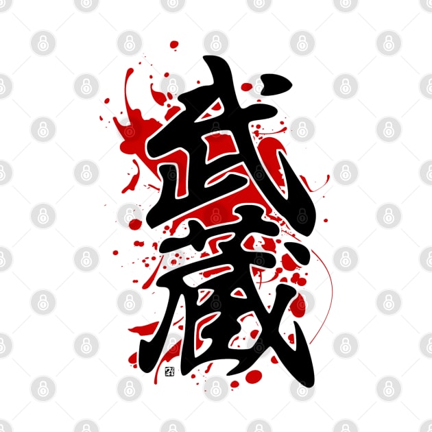 MUSASHI KANJI (Warrior Edition) by Rules of the mind