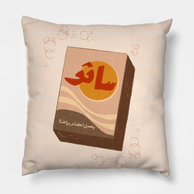 Arabic Soap Pillow by Rania Younis