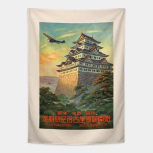 Nagoya Japan Vintage Travel Poster 1930 Tapestry