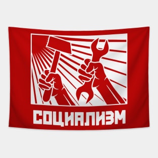 Socialism Tapestry