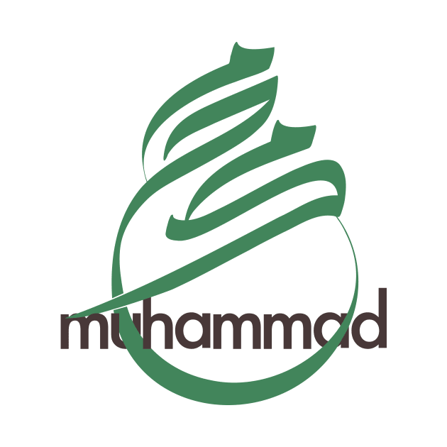 Muhammad PBUH Arabic Design by arcanumstudio