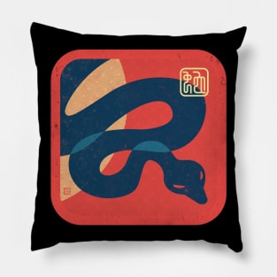 Chinese Zodiac-Year of the Snake Pillow