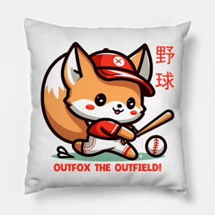 outfox the outfield baseball Pillow