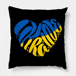 UKRAINE Pillow