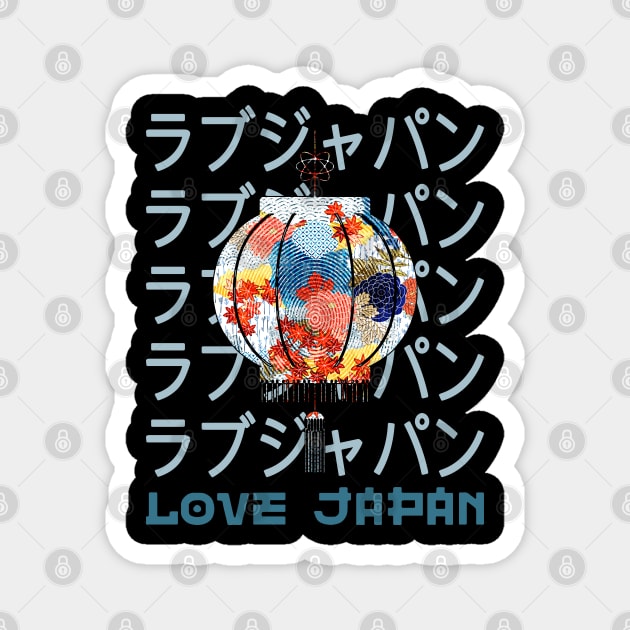 Japanese Lantern Traditional Symbol Word Kanji Love Japan Retro 265 Magnet by dvongart