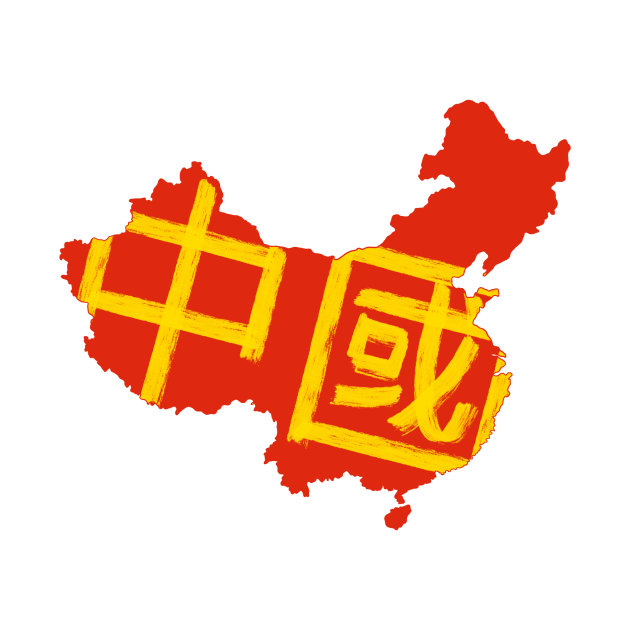 China country typography by adrienne-makes