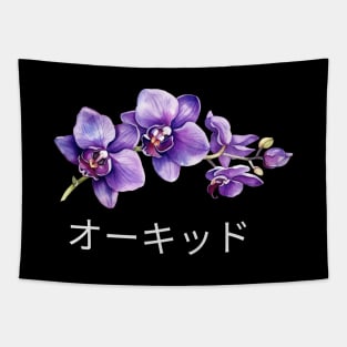 Orchid Wildflower Vintage Flora Bloom Vintage Tapestry