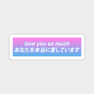 Love You So Much gradient Magnet