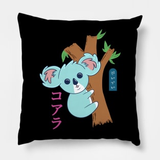 Kawaii Koala - Black Pillow