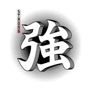 Strong in kanji japanese retro style T-Shirt