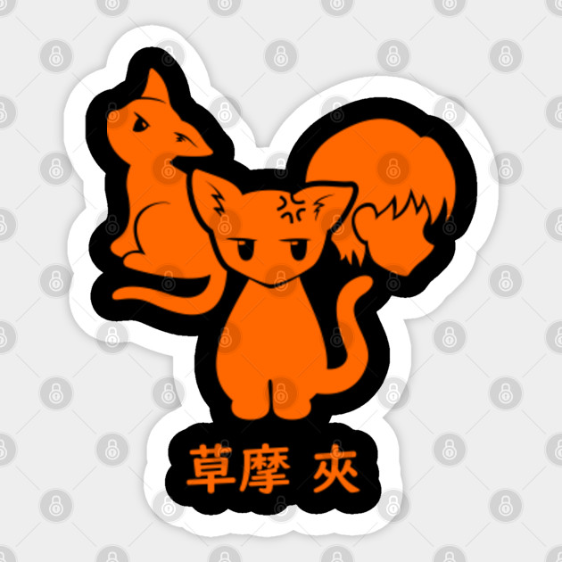 Cat Zodiac Kyo Fruits Basket Sticker Teepublic