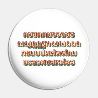 Thai Alphabet Pin