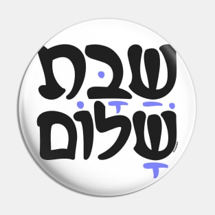 Shabbat Shalom Hebrew Jewish Pin