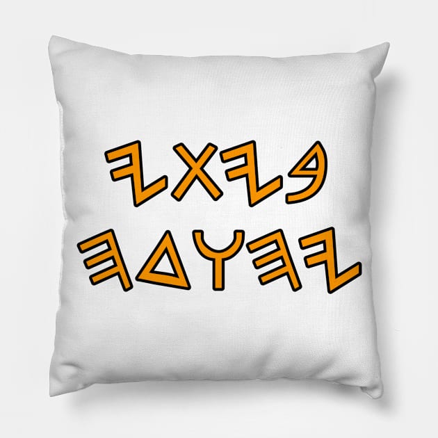 House of Judah in ancient hebrew hebrew Pillow by Yachaad Yasharahla