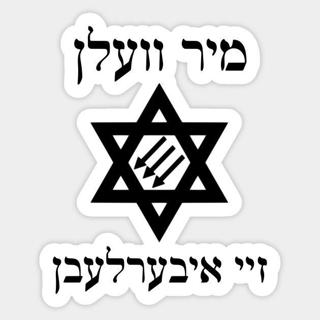 Mir Veln Zey Iberlebn - Yiddish - Sticker | TeePublic