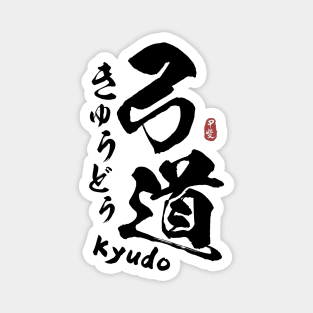 Kyudo Japanese Kanji Calligraphy Magnet