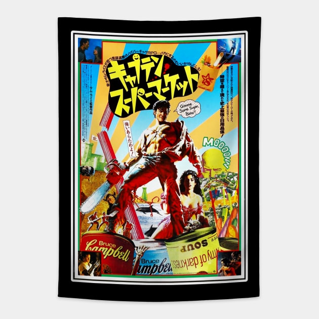 Army Of Darkness - Japanese Poster Tapestry by BigOrangeShirtShop