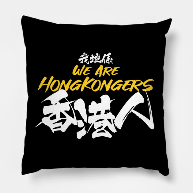 We Are HongKongers -- 2019 Hong Kong Protest Pillow by EverythingHK