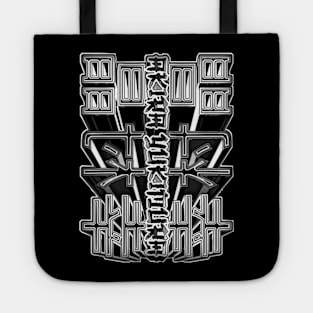 AKIRA YUKIMURA ''EMPRESS'' Tote