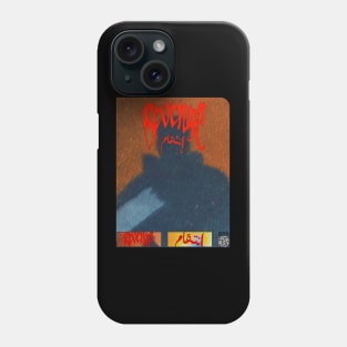 Revenge انتقام Phone Case