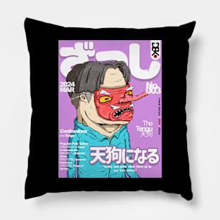 Yokai Series Issue No.3 Pillow