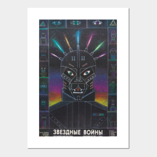 Star Wars Darth Vader Ussr Movie Poster