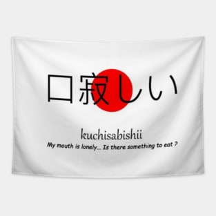 Kuchisabishii - Japanese Word's Funny Meaning Tapestry