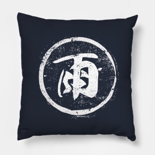 Rain Chinese Radical in Chinese Pillow