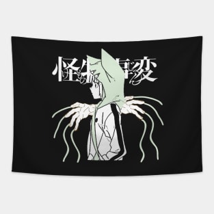 Kemono Jihen ''PUPPET'' V2 Tapestry