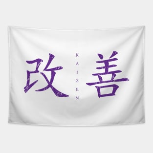 Kaizen-Continual Improvement (horizontal, purple) Tapestry