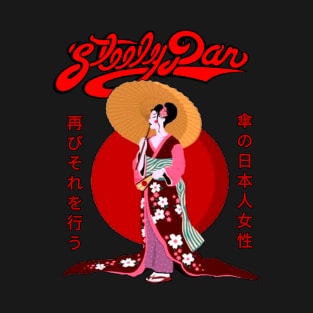 Steely poster japan T-Shirt